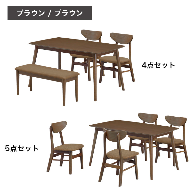 シンプルデザインのダイニング4点セット 5点セット ダイニング