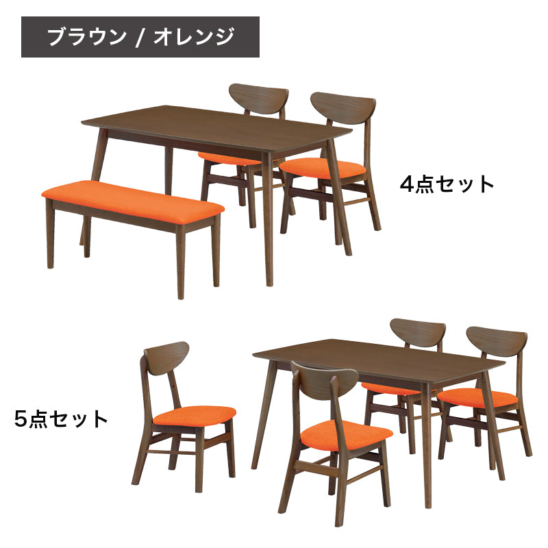 シンプルデザインのダイニング4点セット 5点セット ダイニング