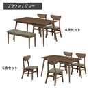 シンプルデザインのダイニング4点セット 5点セット ダイニング ダイニングセット ダイニングテーブルセット 4人用 オーク突板 ラバーウッド ファブリック 135cm 椅子 ベンチ  可愛い シンプル ダイニングセット オード 【大型商品】