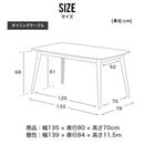 シンプルデザインのダイニング4点セット 5点セット ダイニング ダイニングセット ダイニングテーブルセット 4人用 オーク突板 ラバーウッド ファブリック 135cm 椅子 ベンチ  可愛い シンプル ダイニングセット オード 【大型商品】