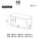 シンプルデザインのダイニング4点セット 5点セット ダイニング ダイニングセット ダイニングテーブルセット 4人用 オーク突板 ラバーウッド ファブリック 135cm 椅子 ベンチ  可愛い シンプル ダイニングセット オード 【大型商品】