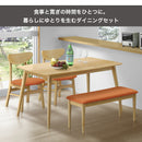 シンプルデザインのダイニング4点セット 5点セット ダイニング ダイニングセット ダイニングテーブルセット 4人用 オーク突板 ラバーウッド ファブリック 135cm 椅子 ベンチ  可愛い シンプル ダイニングセット オード 【大型商品】