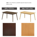 シンプルデザインのダイニング4点セット 5点セット ダイニング ダイニングセット ダイニングテーブルセット 4人用 オーク突板 ラバーウッド ファブリック 135cm 椅子 ベンチ  可愛い シンプル ダイニングセット オード 【大型商品】