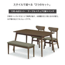 シンプルデザインのダイニング4点セット 5点セット ダイニング ダイニングセット ダイニングテーブルセット 4人用 オーク突板 ラバーウッド ファブリック 135cm 椅子 ベンチ  可愛い シンプル ダイニングセット オード 【大型商品】
