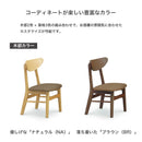 シンプルデザインのダイニング4点セット 5点セット ダイニング ダイニングセット ダイニングテーブルセット 4人用 オーク突板 ラバーウッド ファブリック 135cm 椅子 ベンチ  可愛い シンプル ダイニングセット オード 【大型商品】