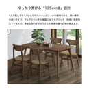 シンプルデザインのダイニング4点セット 5点セット ダイニング ダイニングセット ダイニングテーブルセット 4人用 オーク突板 ラバーウッド ファブリック 135cm 椅子 ベンチ  可愛い シンプル ダイニングセット オード 【大型商品】