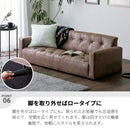 KaguBuy デッゼ ソファ 2.5人掛け レザーファブリック ヴィンテージ ソファー ローソファ 2人掛け 2.5P 2P 2人用 レトロ レザー調【大型商品】