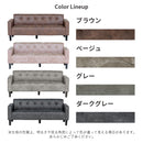 KaguBuy デッゼ ソファ 2.5人掛け レザーファブリック ヴィンテージ ソファー ローソファ 2人掛け 2.5P 2P 2人用 レトロ レザー調【大型商品】