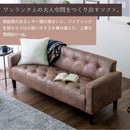KaguBuy デッゼ ソファ 2.5人掛け レザーファブリック ヴィンテージ ソファー ローソファ 2人掛け 2.5P 2P 2人用 レトロ レザー調【大型商品】