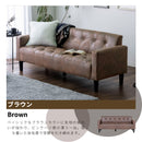 KaguBuy デッゼ ソファ 2.5人掛け レザーファブリック ヴィンテージ ソファー ローソファ 2人掛け 2.5P 2P 2人用 レトロ レザー調【大型商品】