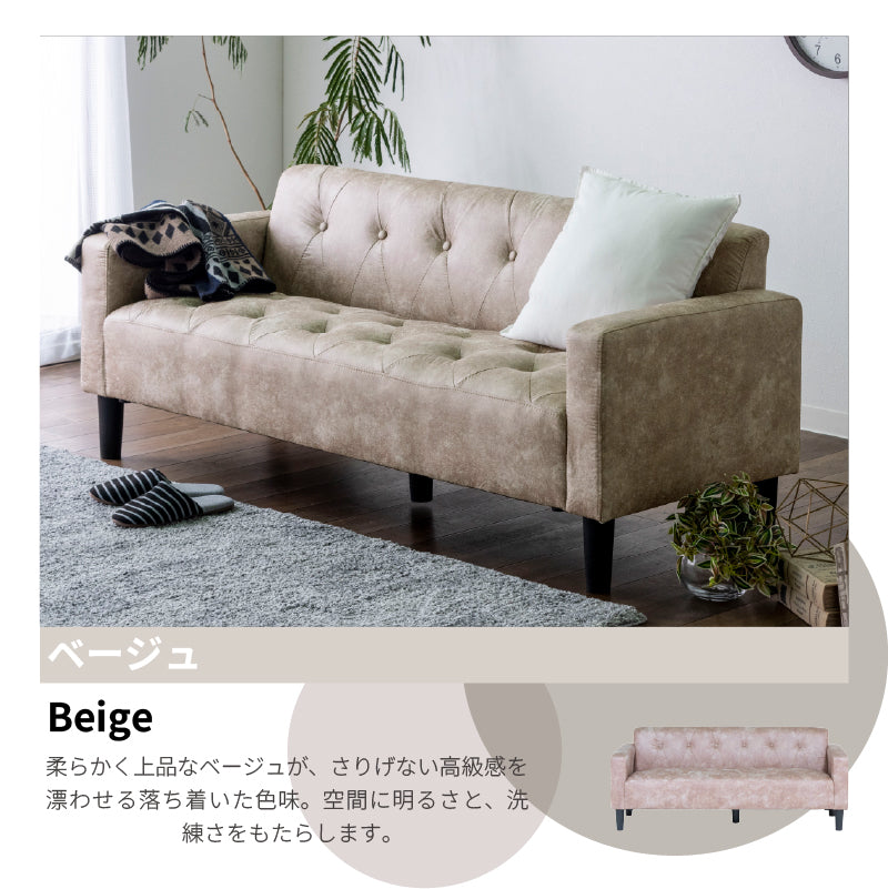 さあラブソファ ヴィンテージレザー調 アロンザ ウッドフレーム 二人掛け 二人掛けソファ ヴィンテージレザー調ファブリック ライトブラウン