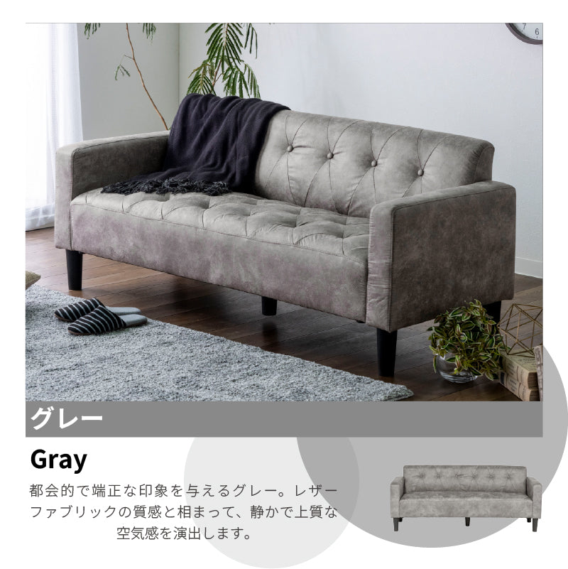 渋谷区代々木】直接渡し デザイナーズソファ グレー 2人掛け 渋谷区