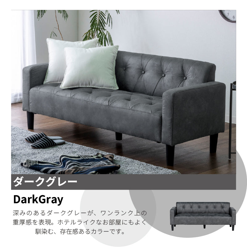 アメリカ製ソファ KaguBuy デッゼ ソファ 2.5人掛け レザーファブリック ヴィンテージ
