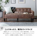 KaguBuy デッゼ ソファ 2.5人掛け レザーファブリック ヴィンテージ ソファー ローソファ 2人掛け 2.5P 2P 2人用 レトロ レザー調【大型商品】