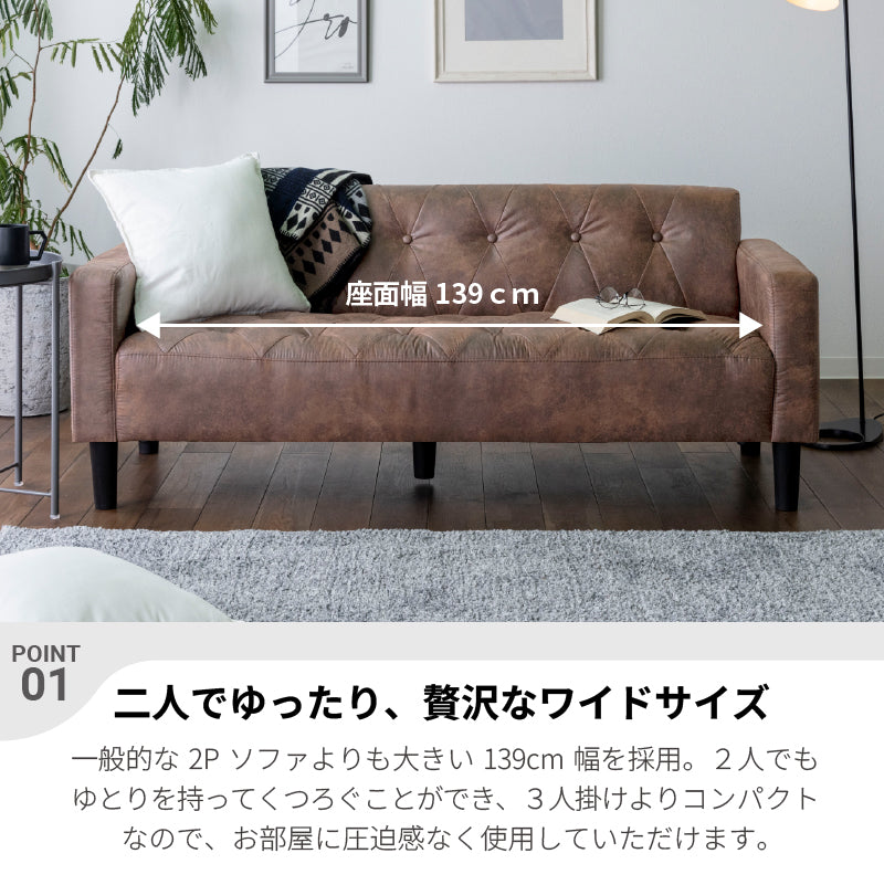 KaguBuy デッゼ ソファ 2.5人掛け レザーファブリック ヴィンテージ