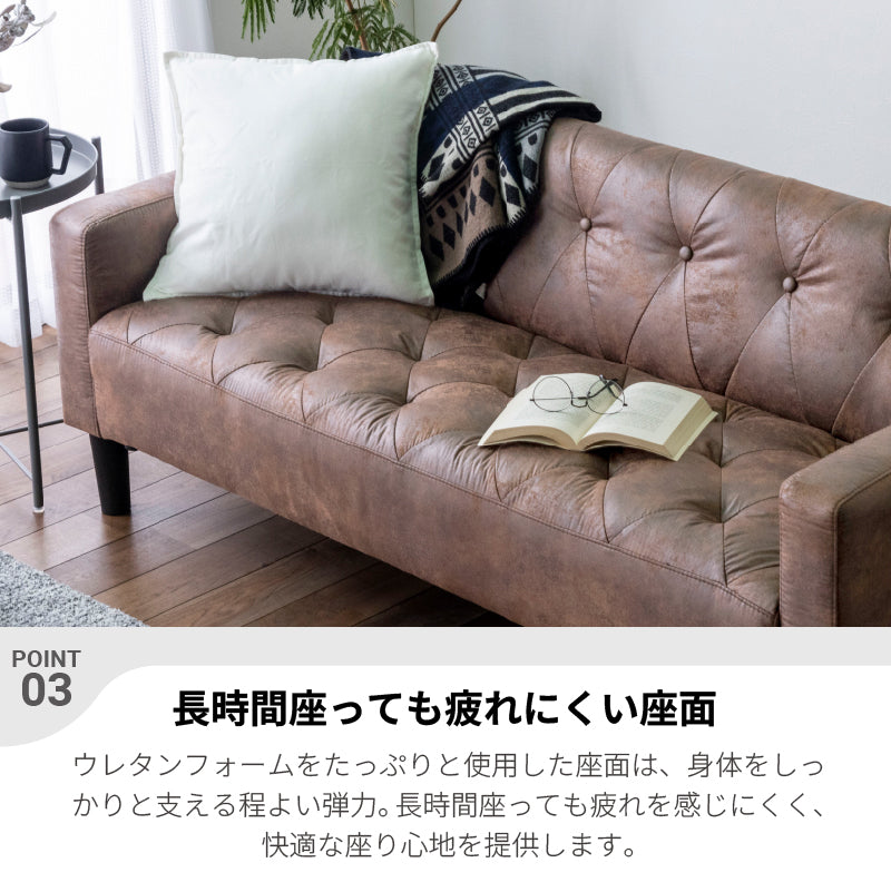 KaguBuy デッゼ ソファ 2.5人掛け レザーファブリック ヴィンテージ