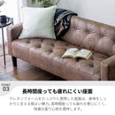 KaguBuy デッゼ ソファ 2.5人掛け レザーファブリック ヴィンテージ ソファー ローソファ 2人掛け 2.5P 2P 2人用 レトロ レザー調【大型商品】