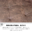 KaguBuy デッゼ ソファ 2.5人掛け レザーファブリック ヴィンテージ ソファー ローソファ 2人掛け 2.5P 2P 2人用 レトロ レザー調【大型商品】