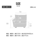 ソファー 右肘ソファ 左肘ソファ 肘無ソファ スツールセット 北欧 組み合わせ 自由 新生活 おしゃれ お洒落 かわいい ローソファ ファブリック 布 チール【大型商品】