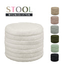 スツール 足置き 椅子 イス 一人 1人掛け ローソファ 一人用 ゆったり 可愛い 腰掛け 来客 ゲスト 韓国インテリア メーレ