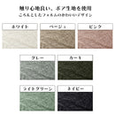 スツール 足置き 椅子 イス 一人 1人掛け ローソファ 一人用 ゆったり 可愛い 腰掛け 来客 ゲスト 韓国インテリア メーレ