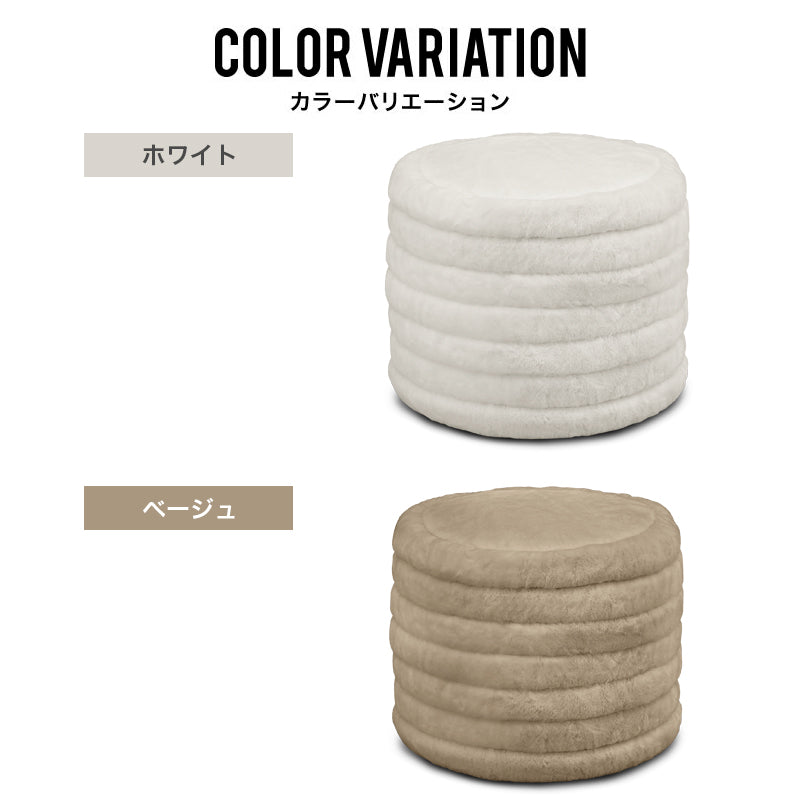 スツール 足置き 椅子 イス 一人 1人掛け ローソファ 一人用 ゆったり 可愛い 腰掛け 来客 ゲスト 韓国インテリア メーレ