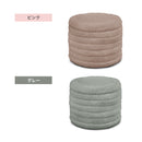 スツール 足置き 椅子 イス 一人 1人掛け ローソファ 一人用 ゆったり 可愛い 腰掛け 来客 ゲスト 韓国インテリア メーレ