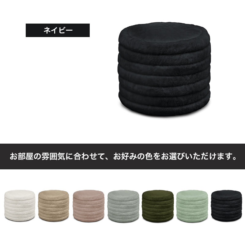スツール 足置き 椅子 イス 一人 1人掛け ローソファ 一人用 ゆったり 可愛い 腰掛け 来客 ゲスト 韓国インテリア メーレ