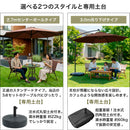 ガーデンパラソル 吊り下げ式 3m 2.7m 選べる2タイプ 注水式ベースセット 60kg 22kg ハンドル開閉 キャスター付き 日よけ 大型 庭 テラス ベランダ おしゃれ 遮光 UVカット ブラウン グリーン 移動 持ち運び ガーデスタ 【大型商品】