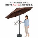 ガーデンパラソル 吊り下げ式 3m 2.7m 選べる2タイプ 注水式ベースセット 60kg 22kg ハンドル開閉 キャスター付き 日よけ 大型 庭 テラス ベランダ おしゃれ 遮光 UVカット ブラウン グリーン 移動 持ち運び ガーデスタ 【大型商品】