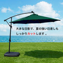 ガーデンパラソル 吊り下げ式 3m 2.7m 選べる2タイプ 注水式ベースセット 60kg 22kg ハンドル開閉 キャスター付き 日よけ 大型 庭 テラス ベランダ おしゃれ 遮光 UVカット ブラウン グリーン 移動 持ち運び ガーデスタ 【大型商品】