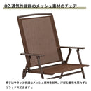 ガーデンテーブルセット 3点セット パラソル穴付き 折りたたみ 椅子2脚 テーブル1台 メッシュ チェア テラス ベランダ 庭 屋外 家具 アイアン 強化ガラス ブラウン ガーデスタ