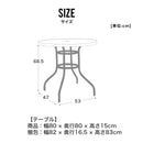 ガーデンテーブルセット 3点セット パラソル穴付き 折りたたみ 椅子2脚 テーブル1台 メッシュ チェア テラス ベランダ 庭 屋外 家具 アイアン 強化ガラス ブラウン ガーデスタ