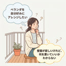 プランター付きフェンス フラワースタンド 人工木 アルミ 大型 おしゃれ 目隠し フェンス 鉢植え 腐らない 樹脂 木目調 ベランダ 庭 園芸 収納 56/72/90cm ブラウン グレー ガーデスタ