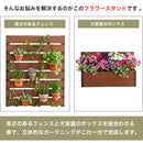 プランター付きフェンス フラワースタンド 人工木 アルミ 大型 おしゃれ 目隠し フェンス 鉢植え 腐らない 樹脂 木目調 ベランダ 庭 園芸 収納 56/72/90cm ブラウン グレー ガーデスタ