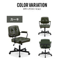 オフィスチェア パソコンチェア 回転チェア デスクチェア 学習椅子 昇降チェア 1人掛け 昇降 合成皮革 PU 北欧 モダン 一人用 おしゃれ シンプル 新生活 ロア