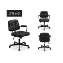 オフィスチェア パソコンチェア 回転チェア デスクチェア 学習椅子 昇降チェア 1人掛け 昇降 合成皮革 PU 北欧 モダン 一人用 おしゃれ シンプル 新生活 ロア