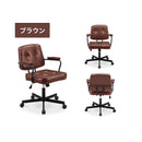 オフィスチェア パソコンチェア 回転チェア デスクチェア 学習椅子 昇降チェア 1人掛け 昇降 合成皮革 PU 北欧 モダン 一人用 おしゃれ シンプル 新生活 ロア