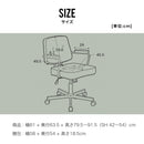 オフィスチェア パソコンチェア 回転チェア デスクチェア 学習椅子 昇降チェア 1人掛け 昇降 合成皮革 PU 北欧 モダン 一人用 おしゃれ シンプル 新生活 ロア