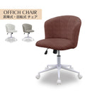 オフィスチェア パソコンチェア 回転チェア 昇降チェア 1人掛け 昇降 肘なし ファブリック ボア生地 北欧 モダン 一人用 おしゃれ シンプル 新生活 ユウ