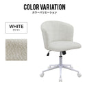 オフィスチェア パソコンチェア 回転チェア 昇降チェア 1人掛け 昇降 肘なし ファブリック ボア生地 北欧 モダン 一人用 おしゃれ シンプル 新生活 ユウ