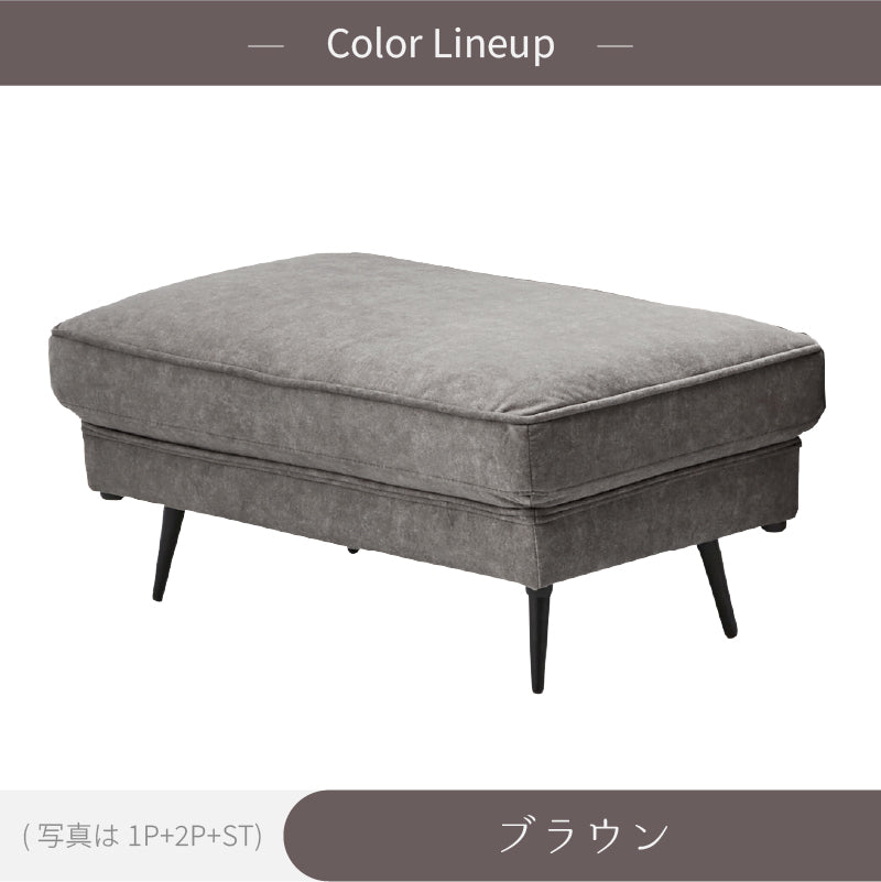 スツール オットマン ソファ 撥水 足置き 椅子 イス 一人 1人掛け ローソファ 一人用 ゆったり 可愛い ホワイト 単品 腰掛け 来客 ゲスト ハロール