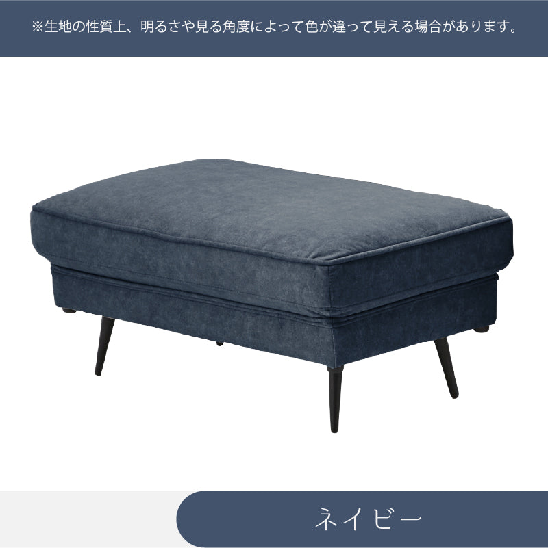 スツール オットマン ソファ 撥水 足置き 椅子 イス 一人 1人掛け ローソファ 一人用 ゆったり 可愛い ホワイト 単品 腰掛け 来客 ゲスト ハロール