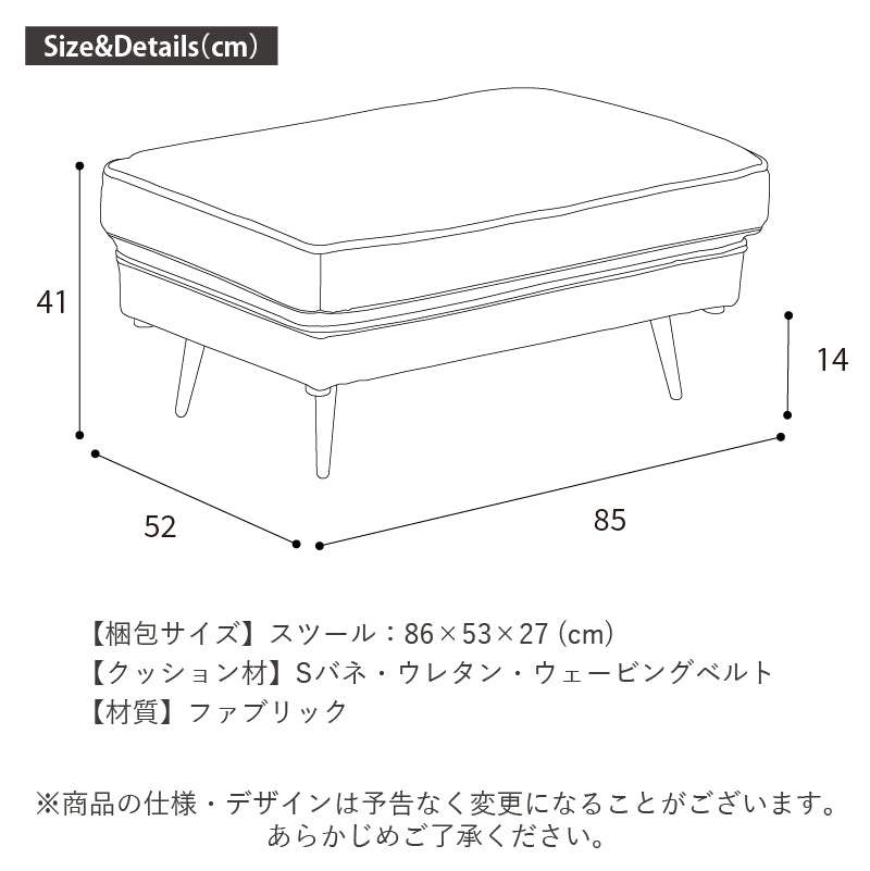 スツール オットマン ソファ 撥水 足置き 椅子 イス 一人 1人掛け ローソファ 一人用 ゆったり 可愛い ホワイト 単品 腰掛け 来客 ゲスト ハロール