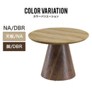 サイドテーブル 丸 テーブル  センターテーブル 丸テーブル おしゃれ 木製 ナイトテーブル リビング ナチュラル ブ選べる 12カラー 組み合わせ ベータ