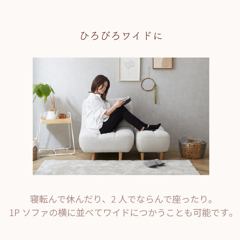 KaguBuy ヌアージュ もこもこ スツール オットマン ソファ 足置き 椅子
