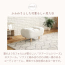 KaguBuy ヌアージュ もこもこ スツール オットマン ソファ 足置き 椅子 イス 一人 1人掛け ローソファ 一人用 ゆったり 可愛い ホワイト 単品