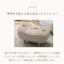 KaguBuy ヌアージュ もこもこ スツール オットマン ソファ 足置き 椅子 イス 一人 1人掛け ローソファ 一人用 ゆったり 可愛い ホワイト 単品