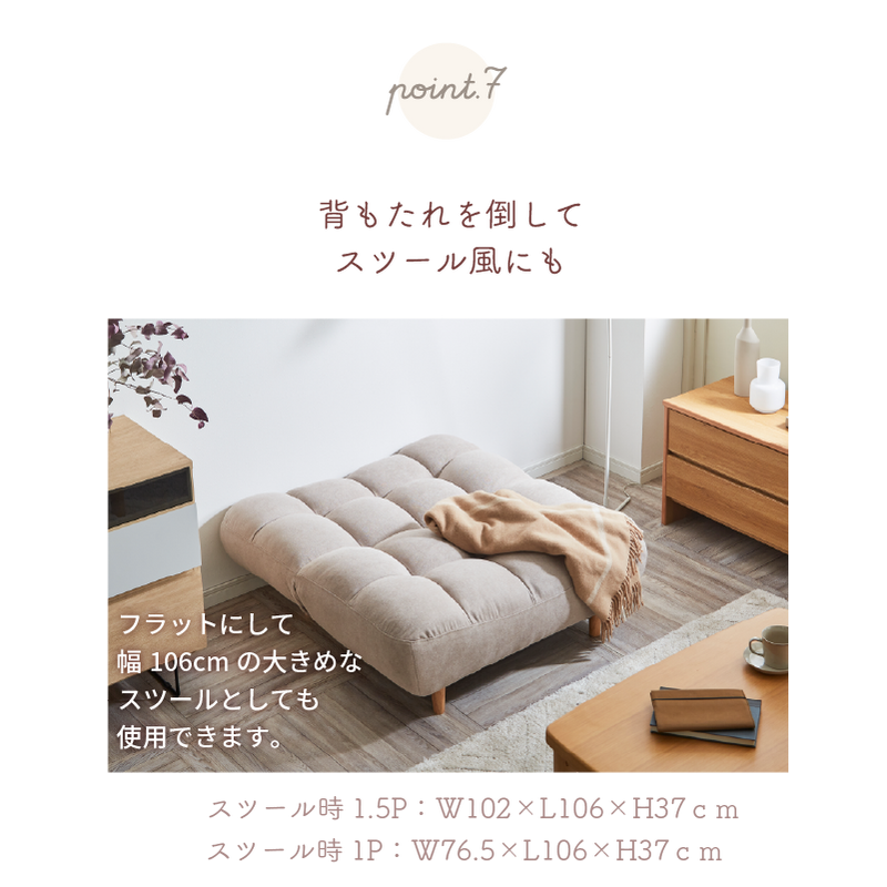 KaguBuy ヌアージュ 4WAY リクライニグソファー もこもこ組み合わせ