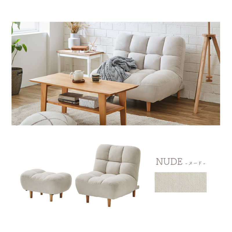 KaguBuy ヌアージュ 4WAY リクライニグソファー 組み合わせ自由 ソファ